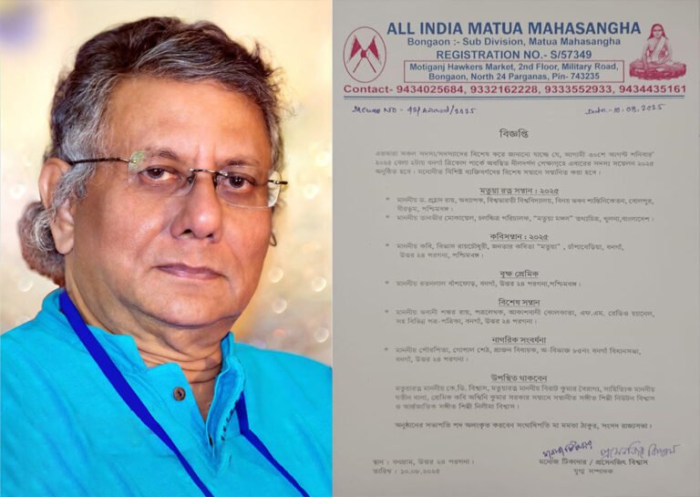 চলচ্চিত্রনির্মাতা ও লেখক তানভীর মোকাম্মেল মতুয়া রত্ন সম্মান ২০২৫ প্রাপ্ত